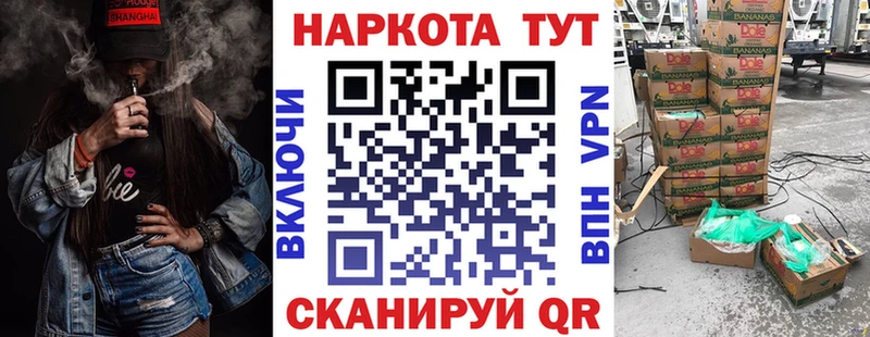БУТИРАТ Тобольск