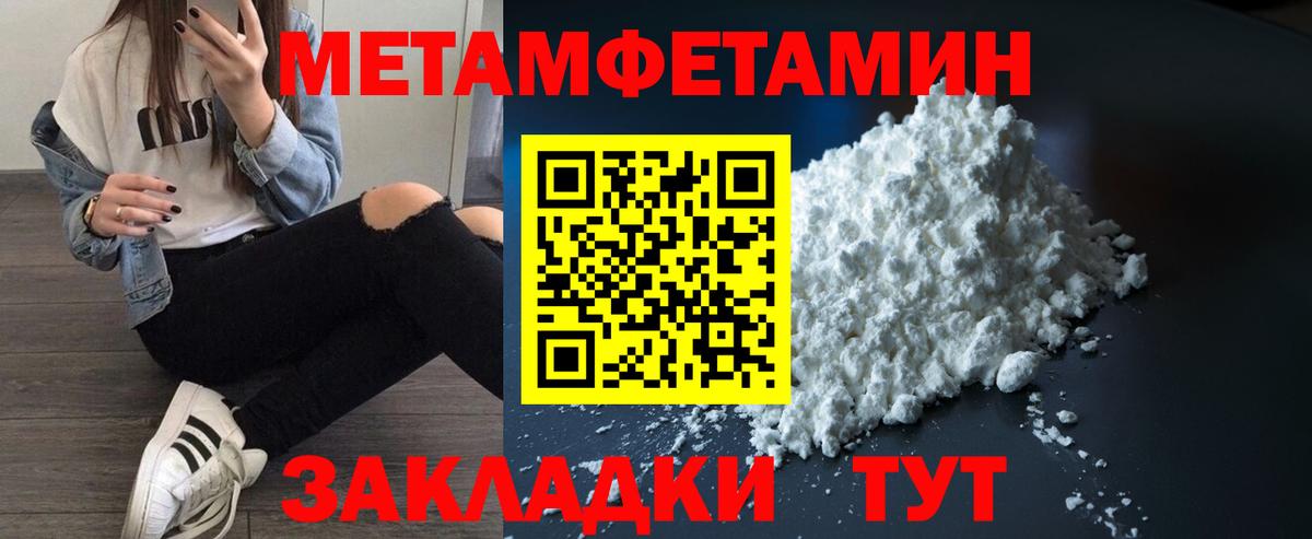 Amphetamine Premium  Amphetamine  Тобольск  нарко площадка Telegram  Вход с VPN 