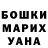 МДМА молли Gazel Fahli