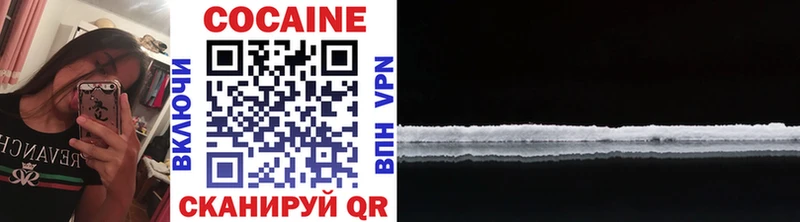 КОКАИН FishScale  Тобольск 