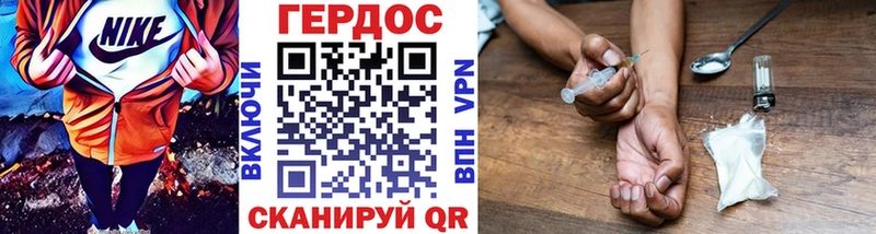 ГЕРОИН афганец Тобольск