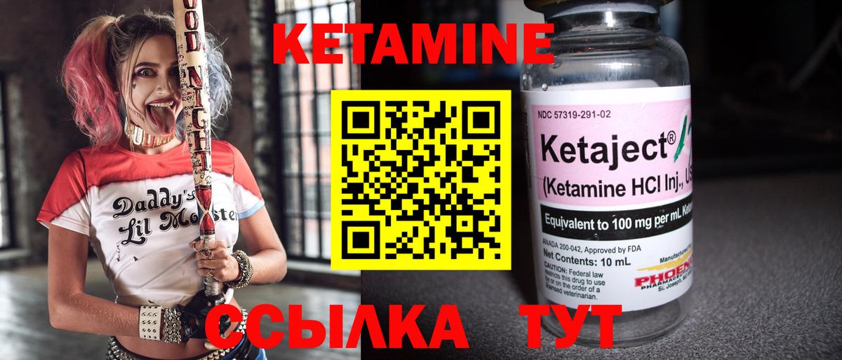   маркетплейс  КЕТАМИН ketamine  Вход с VPN  Тобольск  КЕТАМИН ketamine 
