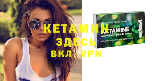 герыч Пестово