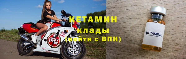 герыч Пестово