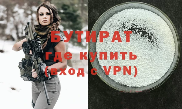 герыч Пересвет