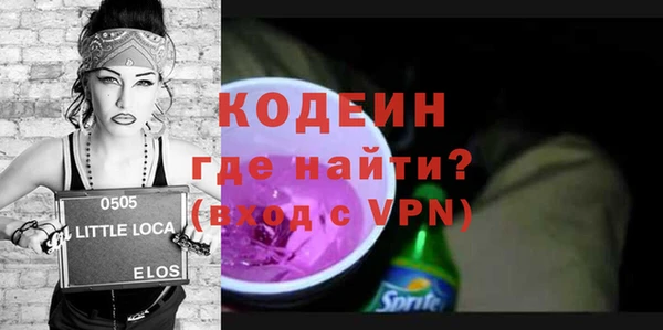 герыч Пересвет