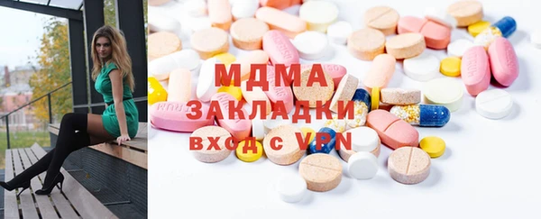 эйфоретик Гвардейск