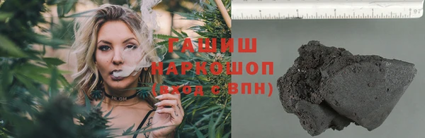амфетамин Галич