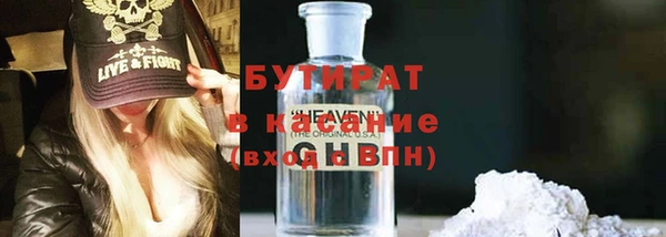 герыч Пересвет