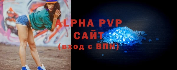 герыч Пересвет