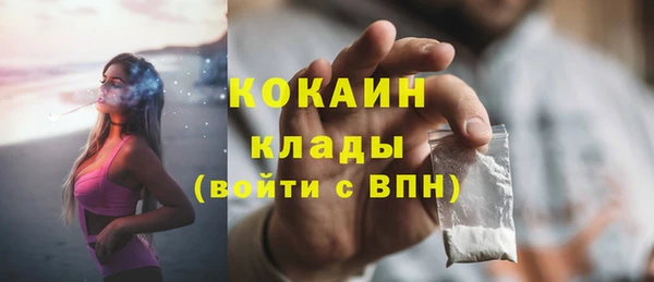 герыч Пестово