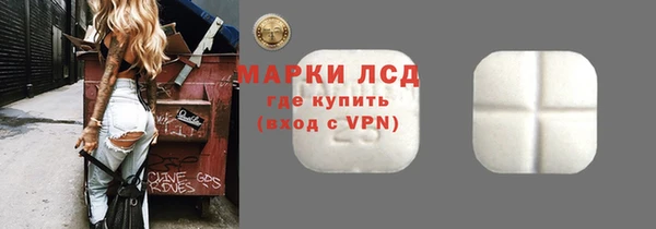 герыч Пестово