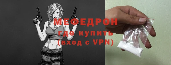 герыч Пестово