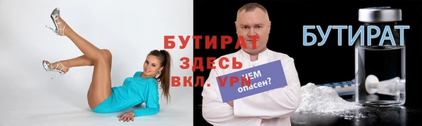 герыч Пестово