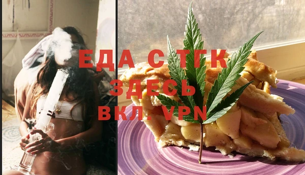 герыч Пересвет