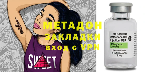 герыч Пестово