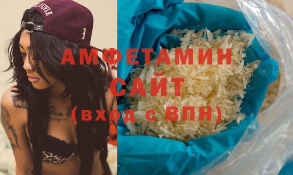 герыч Пересвет