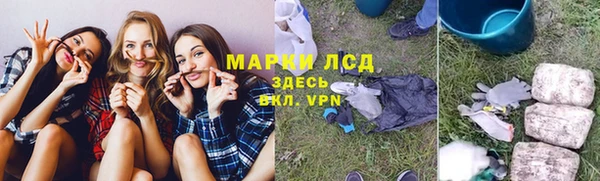 герыч Пестово