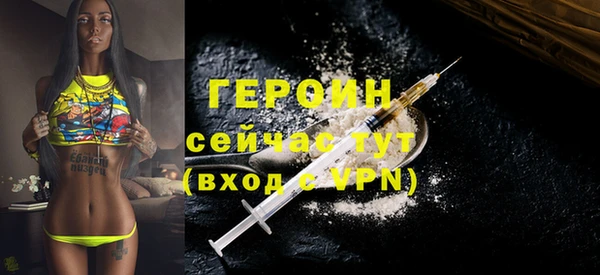 герыч Пересвет