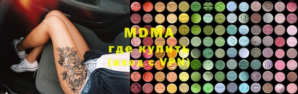 герыч Пересвет