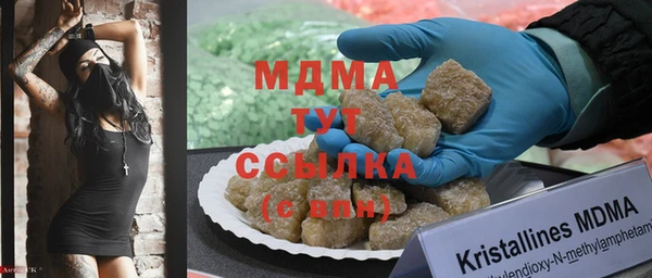 герыч Пестово