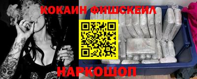 соль курить ск Обь