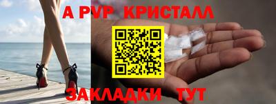 соль курить ск Обь