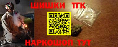 соль курить ск Обь