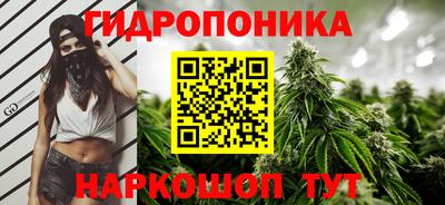 соль курить ск Обь