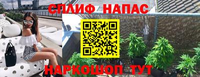 соль курить ск Обь