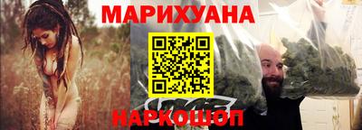 соль курить ск Обь