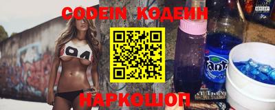 соль курить ск Обь