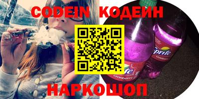 соль курить ск Обь
