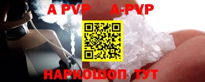 соль курить ск Обь