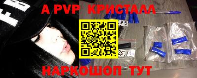 соль курить ск Обь