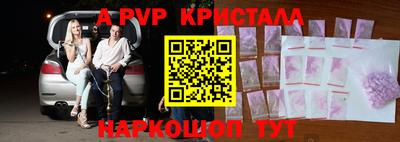 соль курить ск Обь