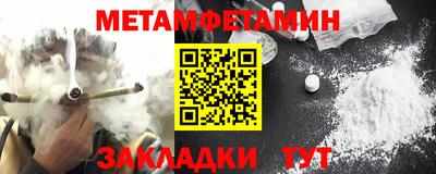 соль курить ск Обь