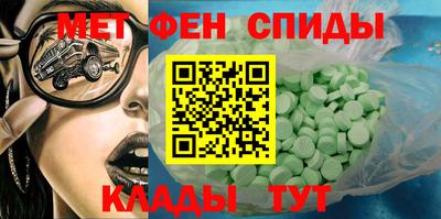 соль курить ск Обь