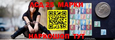 соль курить ск Обь