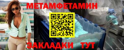 дживик Нягань