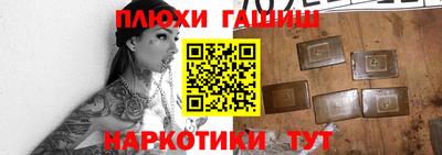 соль курить ск Обь