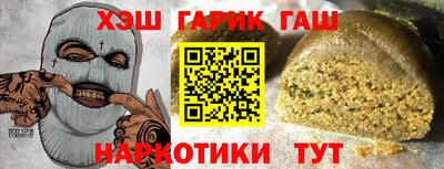 соль курить ск Обь