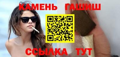 соль курить ск Обь