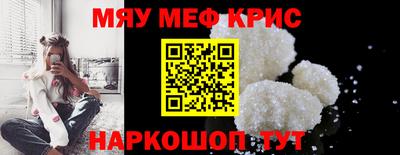 дживик Нягань