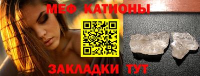 МДПВ Обнинск
