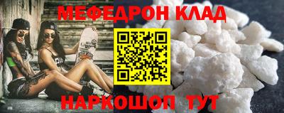 МДПВ Обнинск