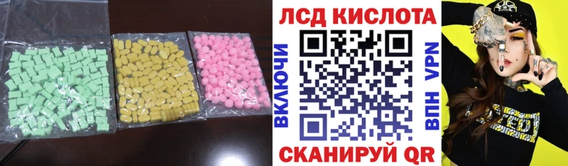 как найти закладки  Тобольск  ЛСД экстази ecstasy 