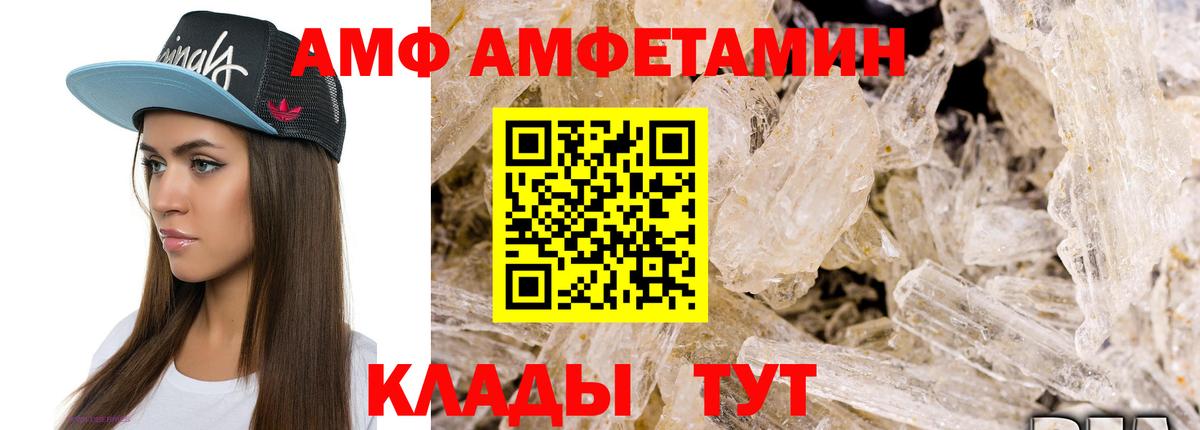 Тобольск  МЕТАМФЕТАМИН  Вход с VPN  МЕТАМФЕТАМИН Methamphetamine 