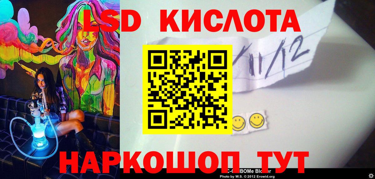 Тобольск  Наркотические марки 1500мкг  Наркотические марки 1500мкг  Вход с VPN 