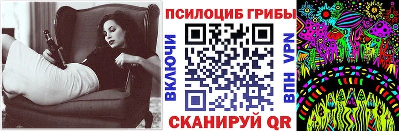 Псилоцибиновые грибы Psilocybine cubensis  купить наркотики сайты  кракен ТОР  Тобольск 